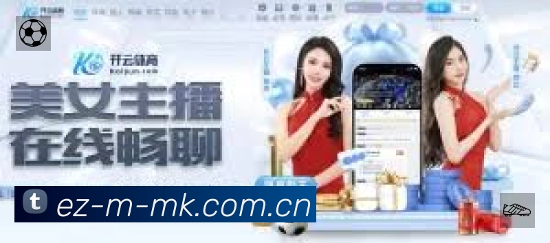 观看互动