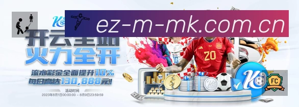 电竞追赛