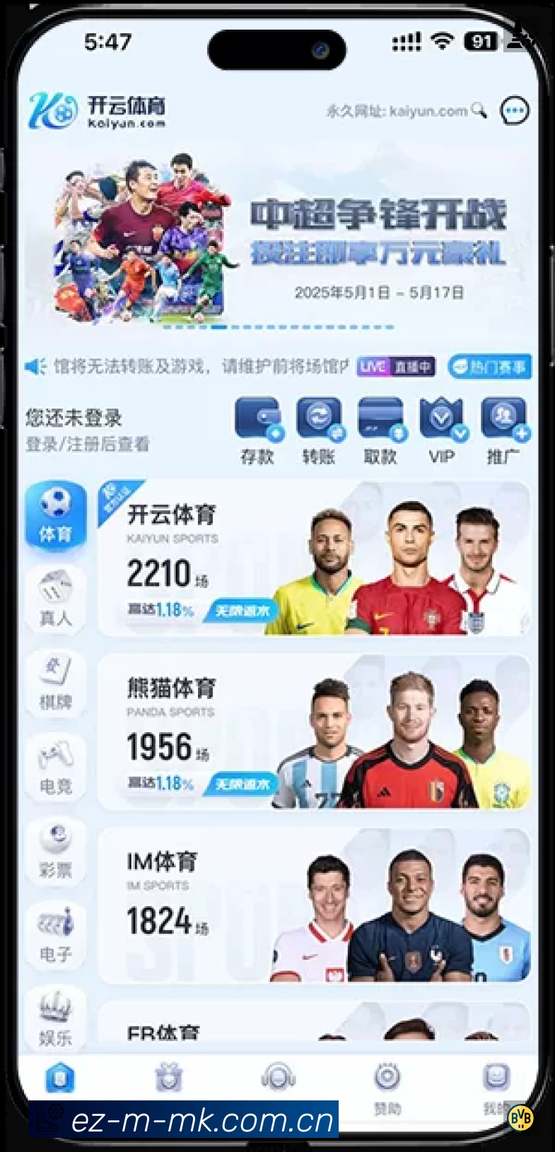 MK体育 精彩赛事